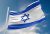Israeli-Flag-600x416-1